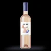 Coteaux d'Aix en Provence Mira*Picard Clearance
